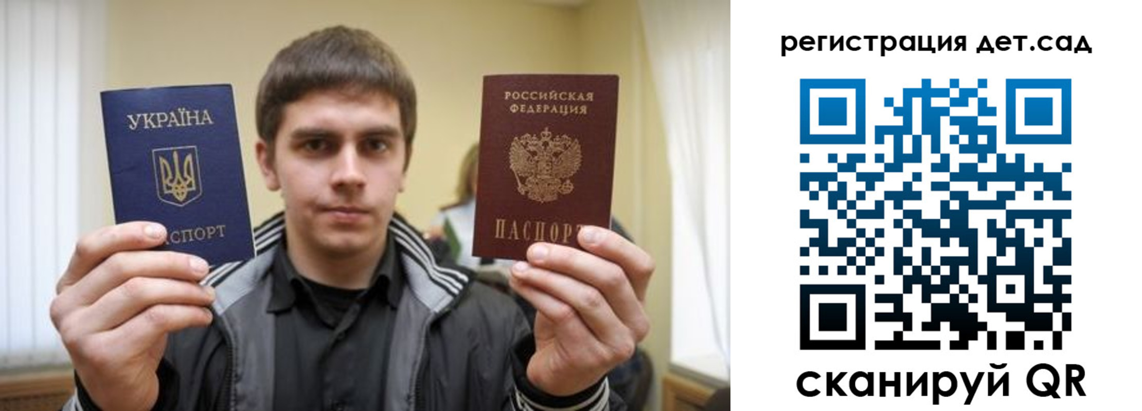 прописка штамп в Белёве
