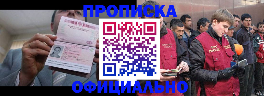 регистрация в Белёве