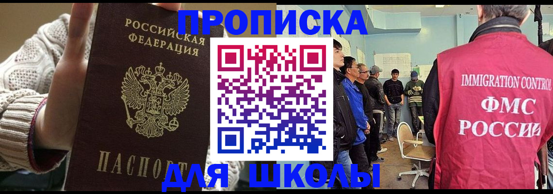 временная регистрация адрес в Белёве